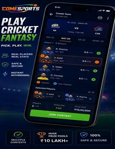 Rummyludo (rummy ludo com) fantasy cricket & matchday visual 2